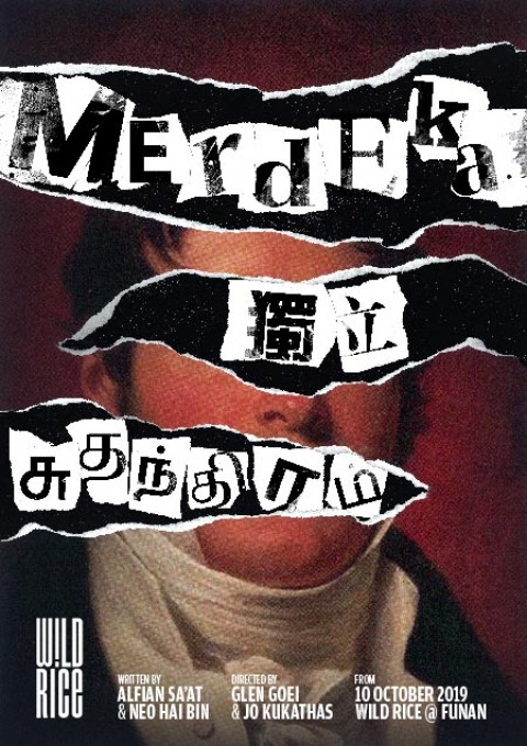Merdeka / 獨立 / சுதநததிரம் (WILD RICE Grand Opening Season)