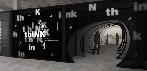 thINK: Chinese Calligraphy, Connoisseurship and Collecting