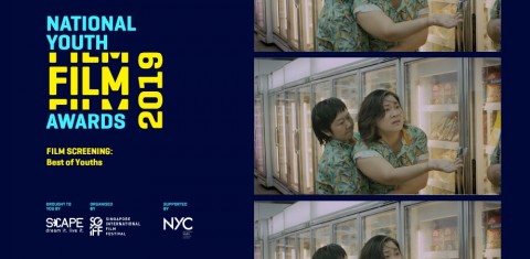 NYFA Conference 2019 - Film Screening: Best of Youths (NC16)