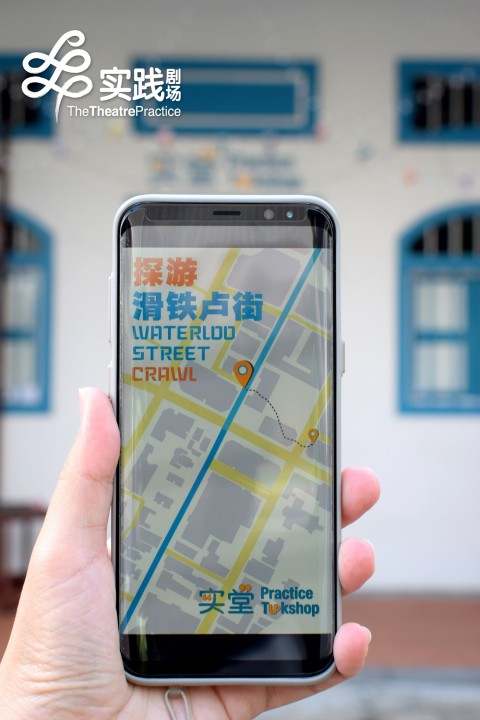 探游滑铁卢街 Waterloo Street Crawl by Practice Tuckshop 
