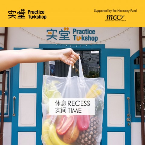 Recess Time 休息实间