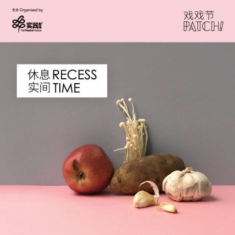 Recess Time (Patch! Edition) @ The Theatre Practice