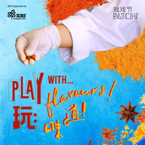 Play With... Flavours
