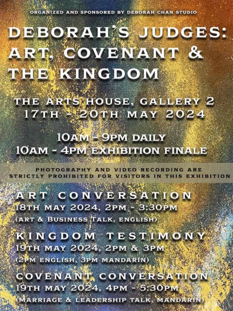 Deborah's Judges: Art, Covenant & The Kingdom