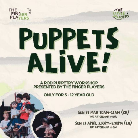 Puppets Alive! Rod Puppetry Workshop
