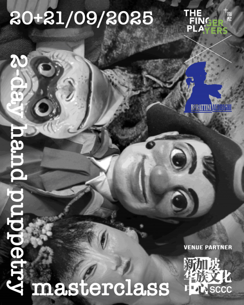 The Finger Players x La Casa Di Meneghino Traditional Hand Puppetry Masterclass