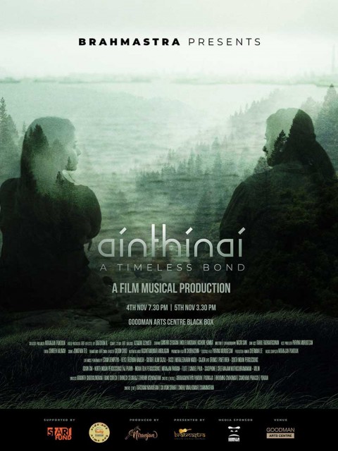 Ainthinai - A Timless Bond