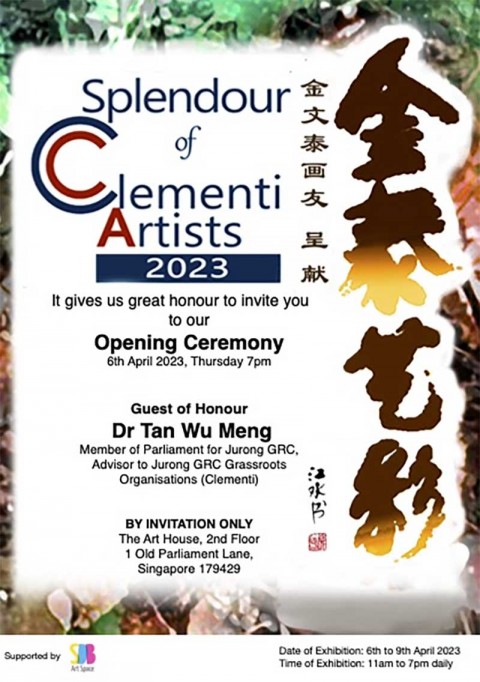 Splendour of Clementi Artists 2023