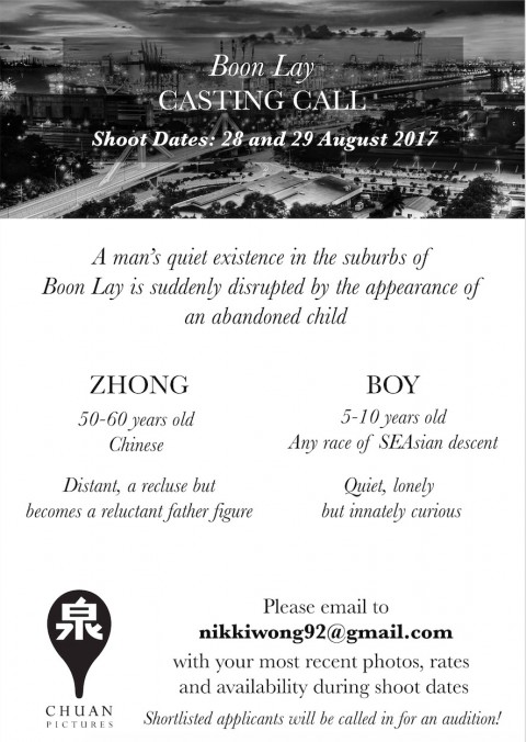 Casting for Short Film