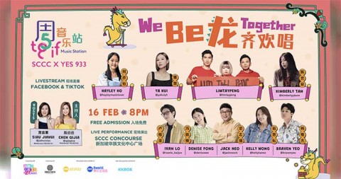 TGIF Music Station 周5音乐站：We Be龙 Together • Be龙齐欢唱