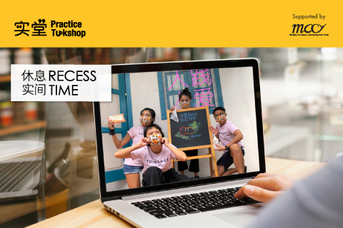 Online Recess Time