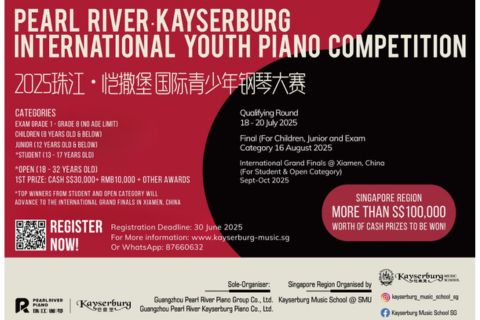 Pearl River Kayserburg International Youth Piano Competition 2025