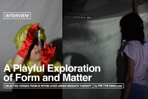 A Playful Exploration of Form and Matter — Interview with 所谓工作室 Matter.Less