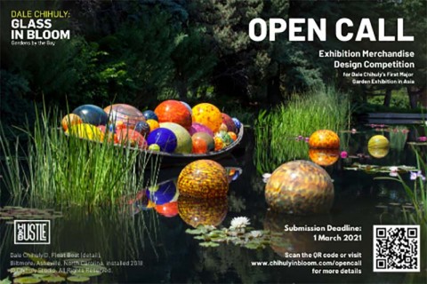 Exhibition Merchandise Design Competition