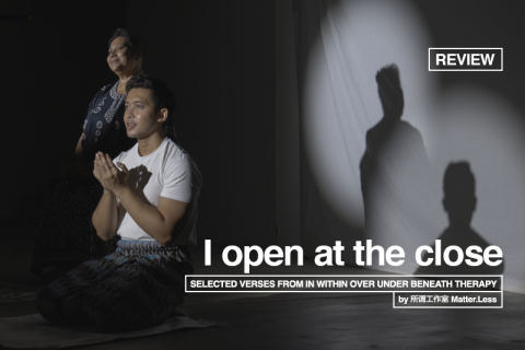 [Review] Selected Verses from in within over under beneath Therapy