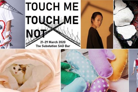 Touch Me, Touch Me Not