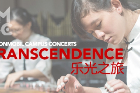 ExxonMobil Campus Concerts - Transcendence 