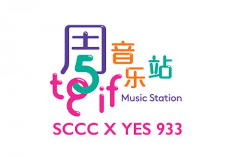 TGIF Music Station: SCCC X YES 933 