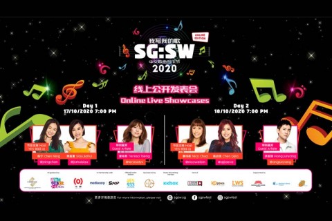 SG:SW I Write The Songs Top 20 Online Showcase