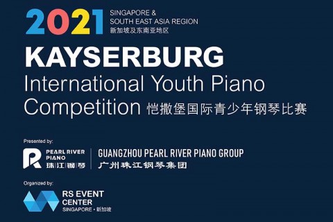 Kayserburg International Youth Piano Competition 2021