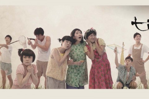 NOWstreaming@TOY : Titoudao《剃头刀》(2015)