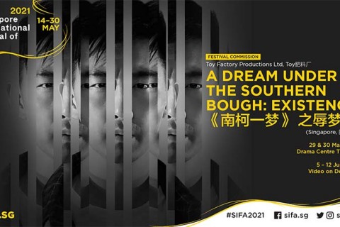 A Dream Under the Southern Bough: Existence 《南柯一梦》 之辱梦