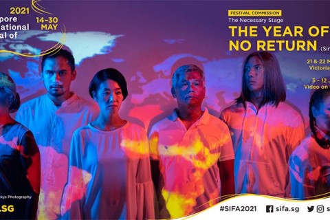 The Year of No Return