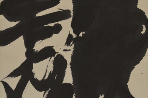 Singapore Art Series: The Evolution of Avant-garde Ink