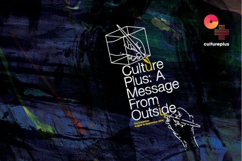 Culture Plus: A Message From Outside