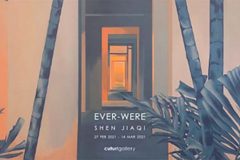 Shen Jiaqi: Ever-Were Solo Exhibition