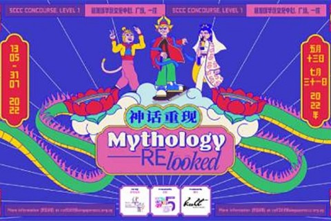 Mythology ReLOOKED