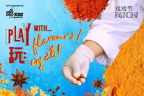 Play With... Flavours