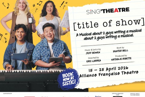 [title of show]