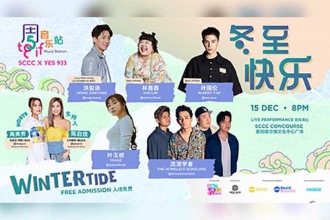 TGIF Music Station: SCCC x YES 933