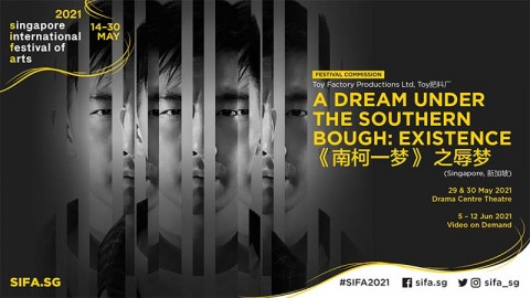 A Dream Under the Southern Bough: Existence 《南柯一梦》 之辱梦