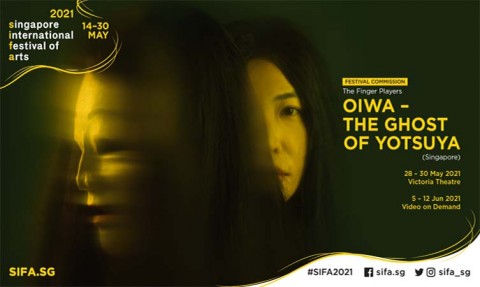 OIWA - The Ghost of Yotsuya